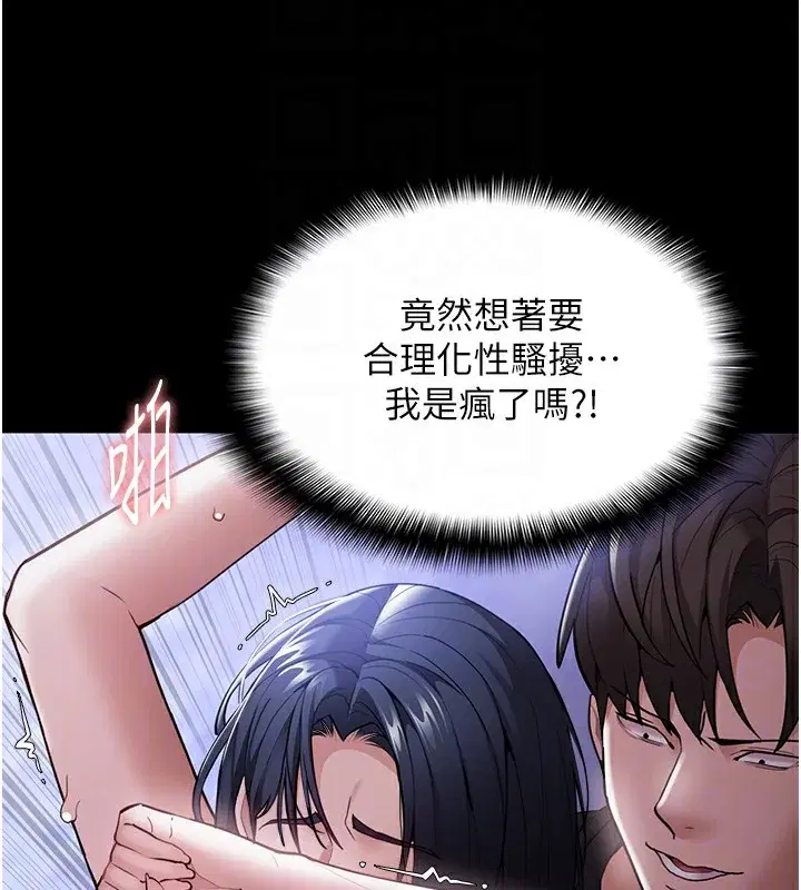 第136話