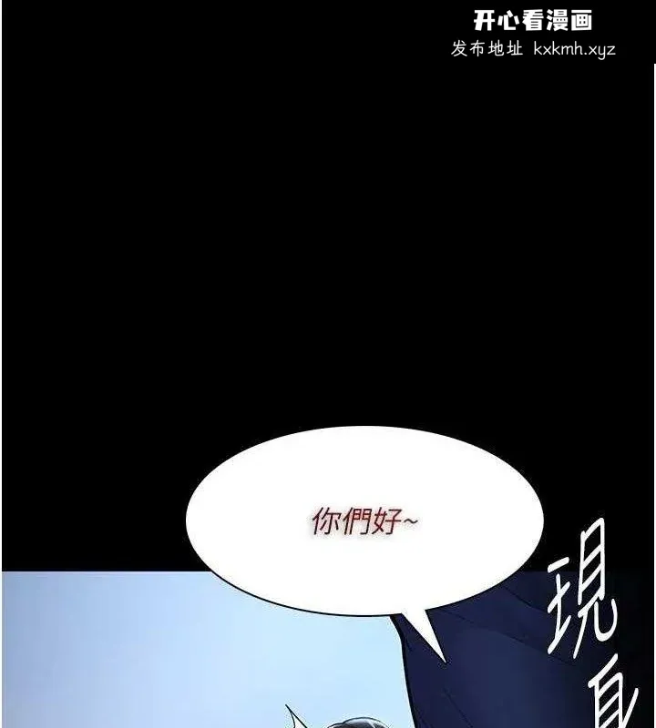 第137話