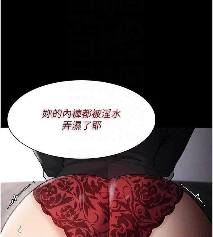 第137話