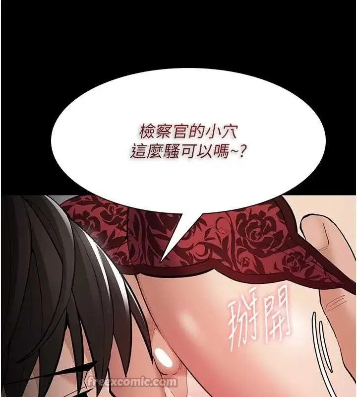 第137話