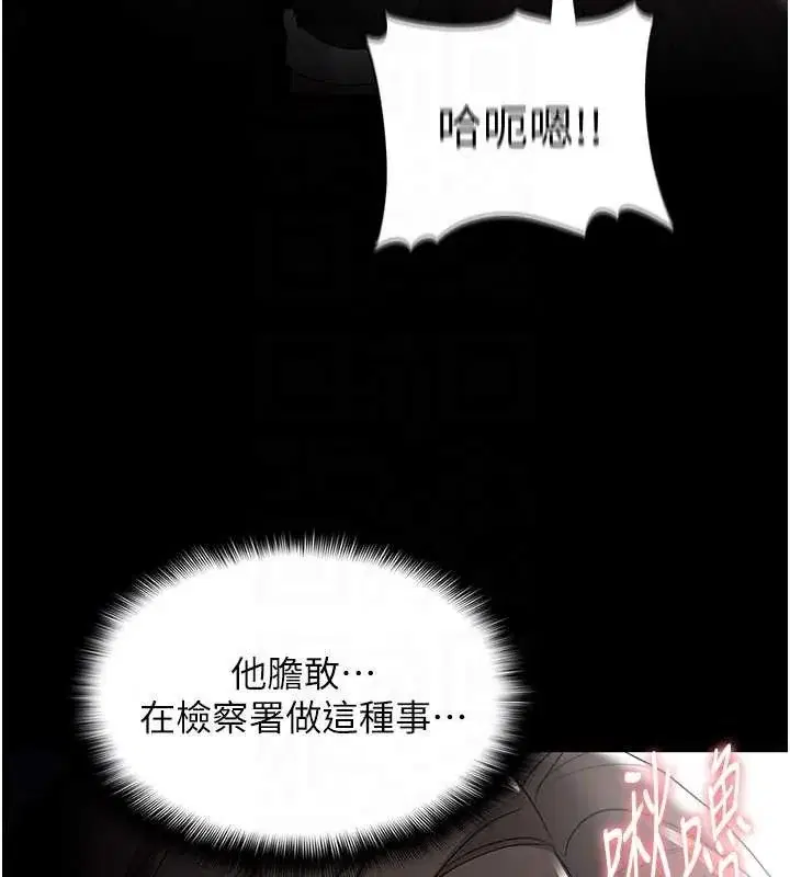 第137話