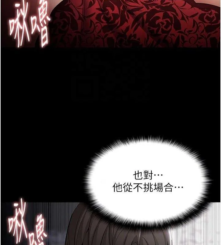 第137話