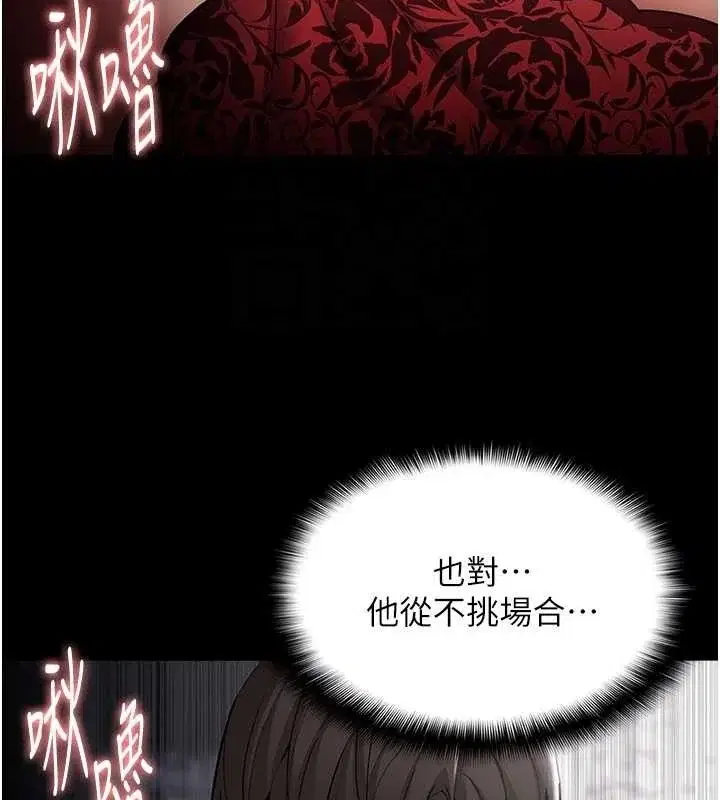 第137話
