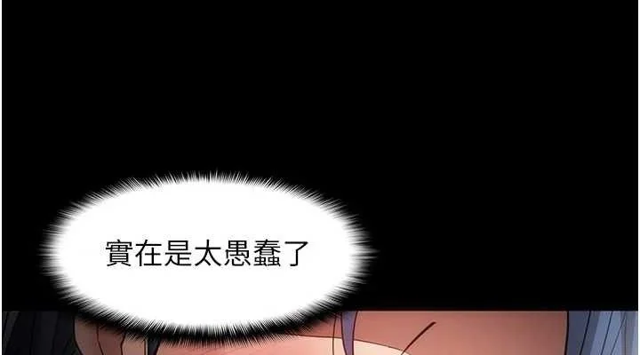 第137話
