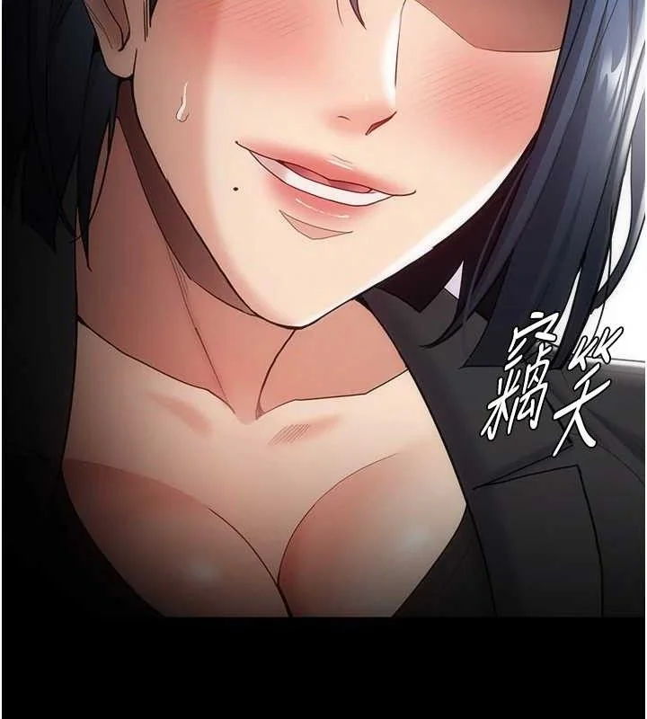 第137話