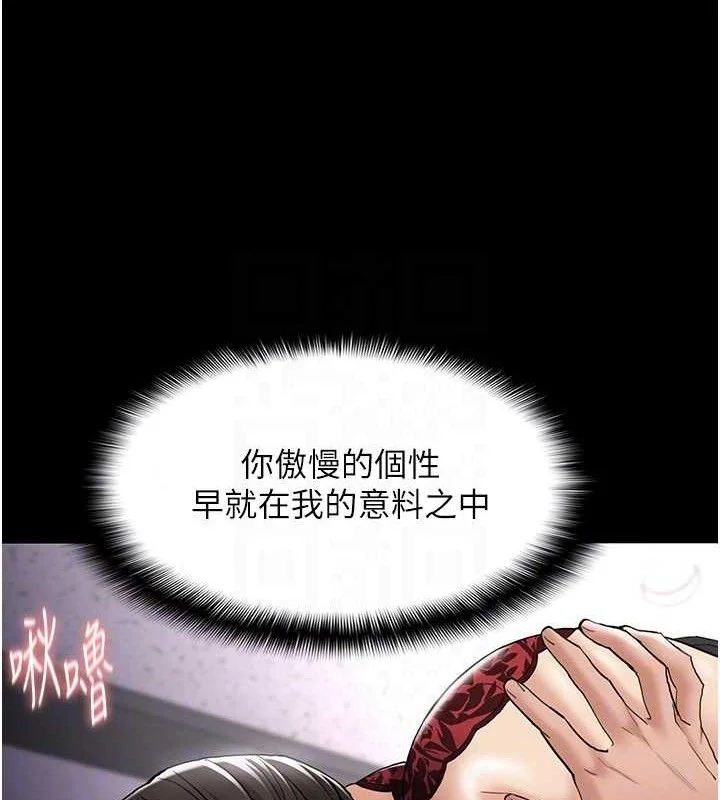 第137話