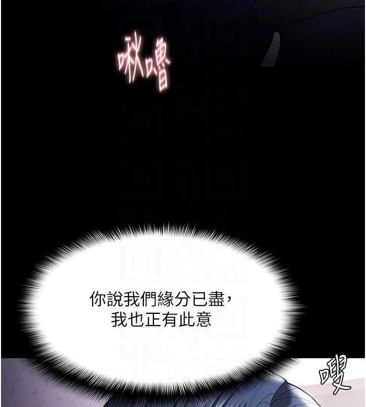 第137話