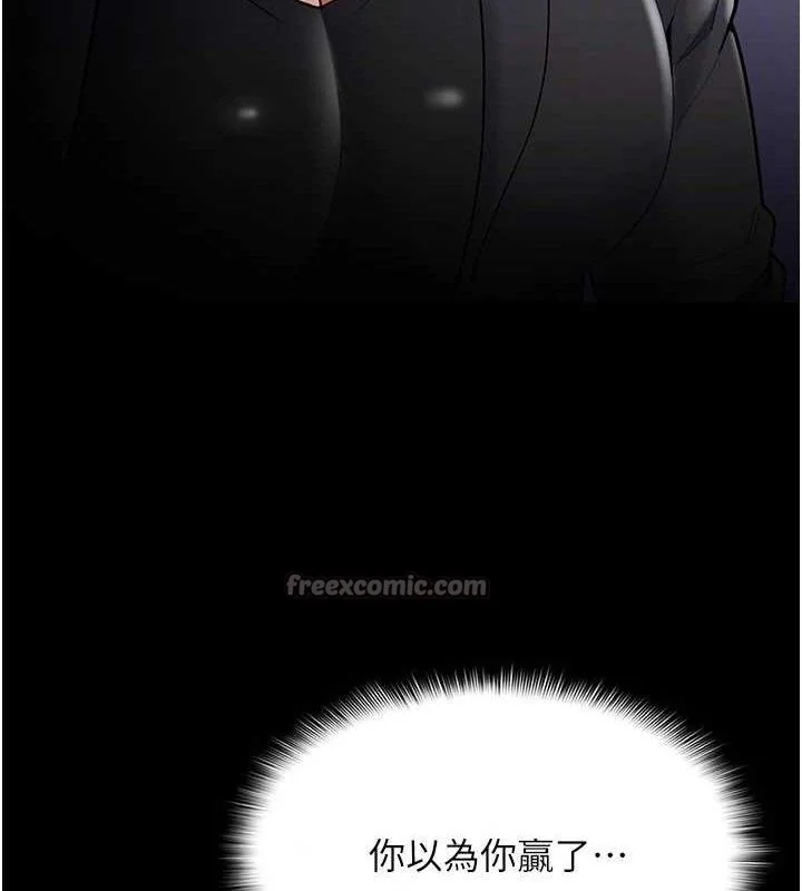第137話