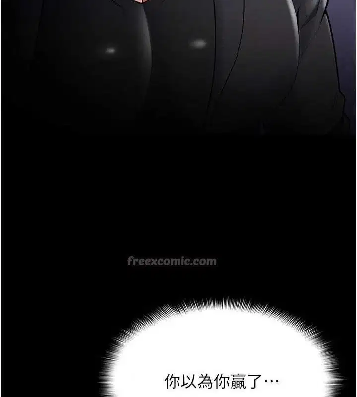 第137話