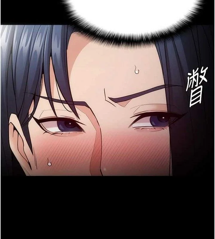 第137話