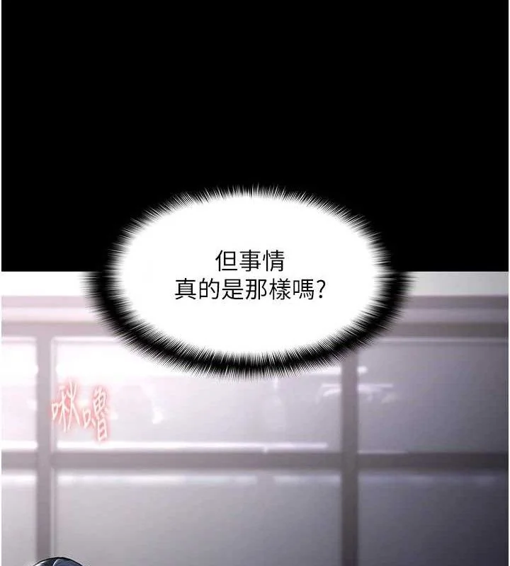 第137話