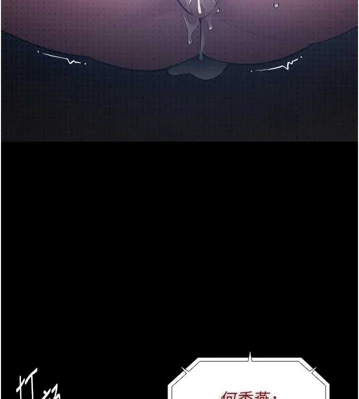 第137話