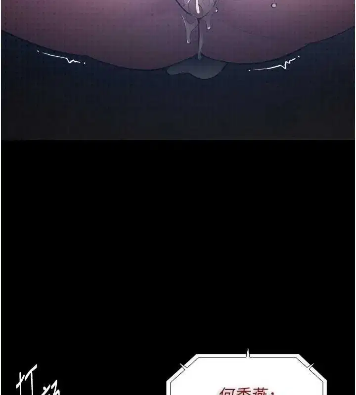 第137話