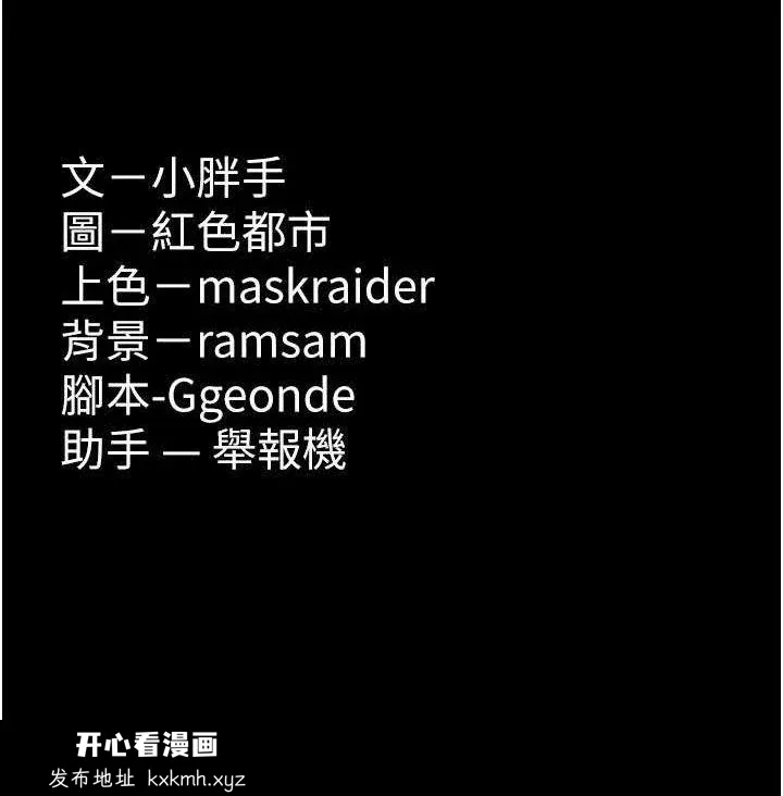 第137話