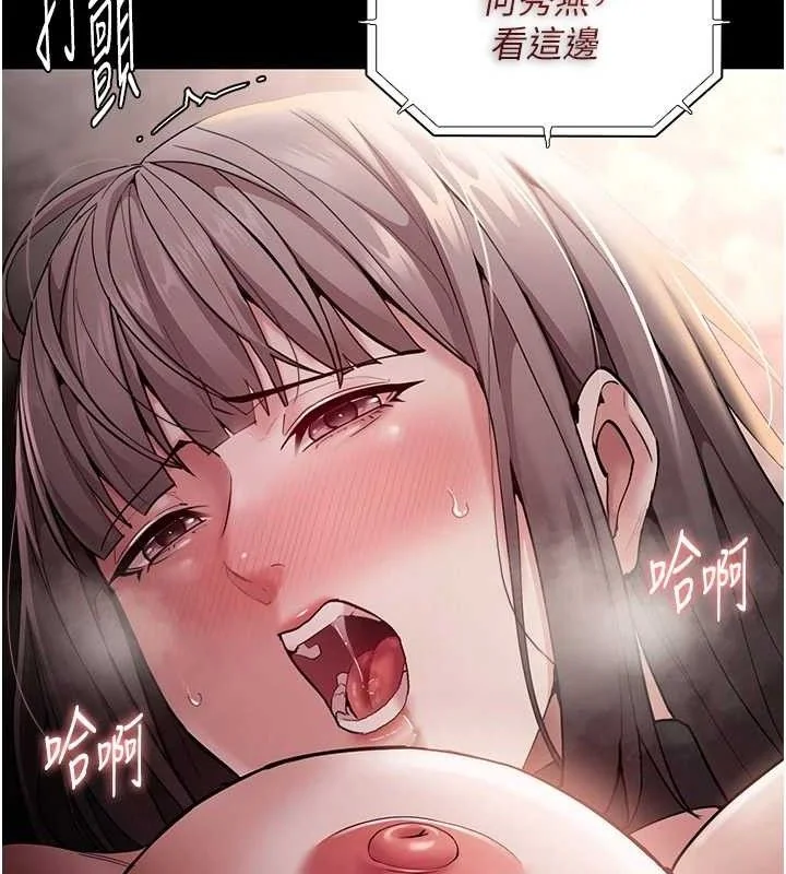 第137話