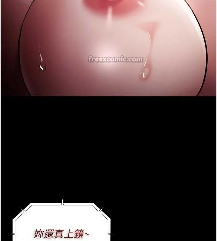 第137話