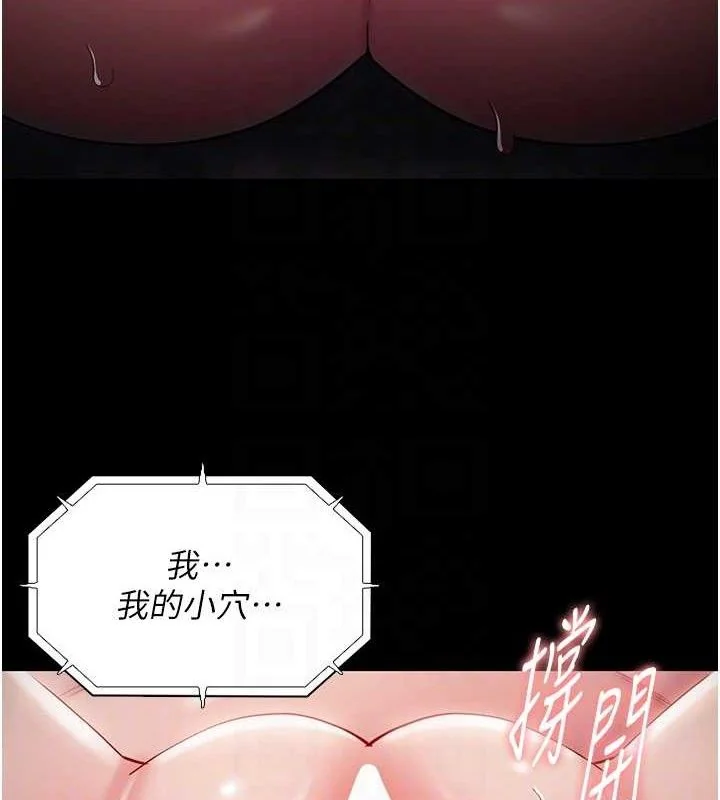 第137話