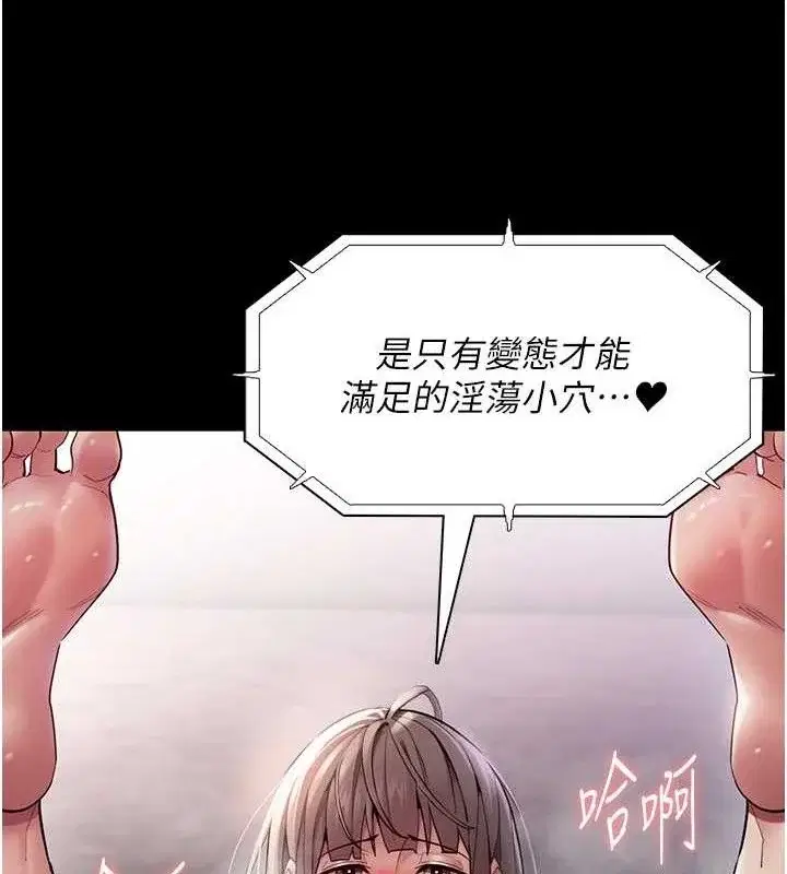 第137話