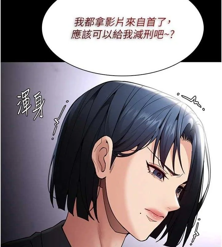 第137話