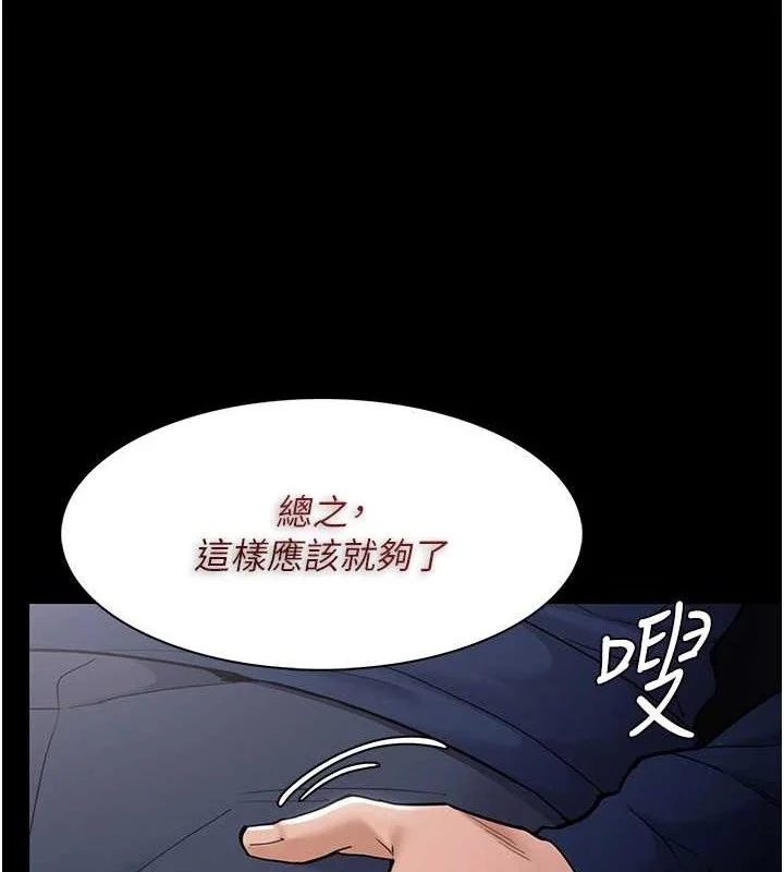 第137話