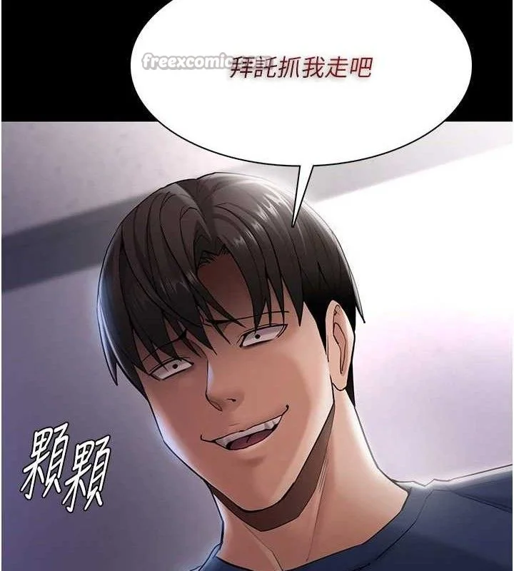 第137話