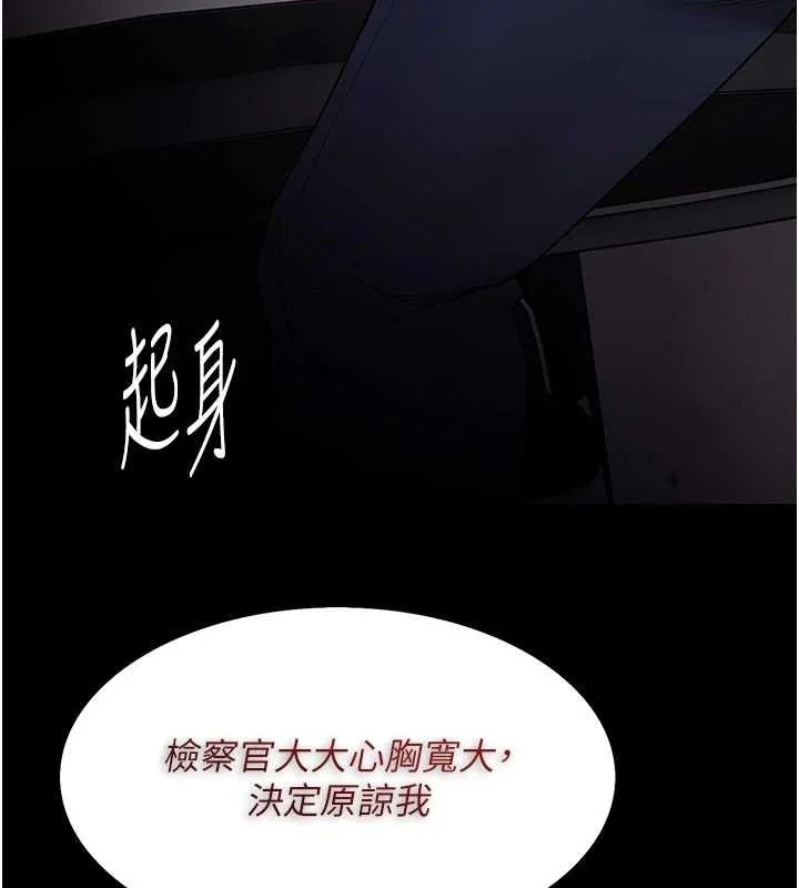 第137話