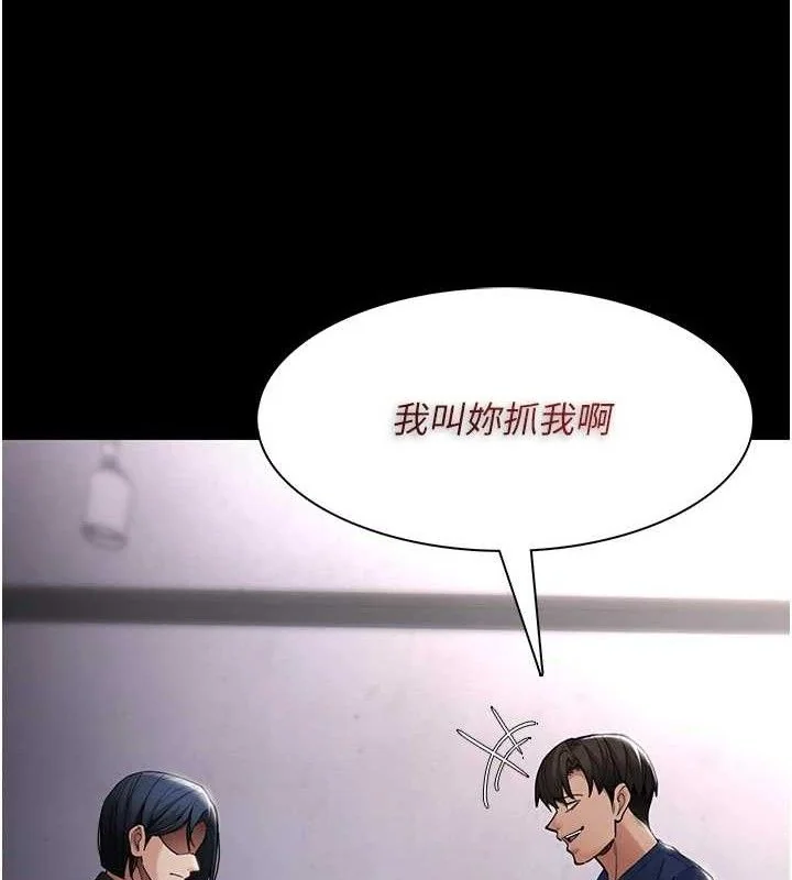 第137話