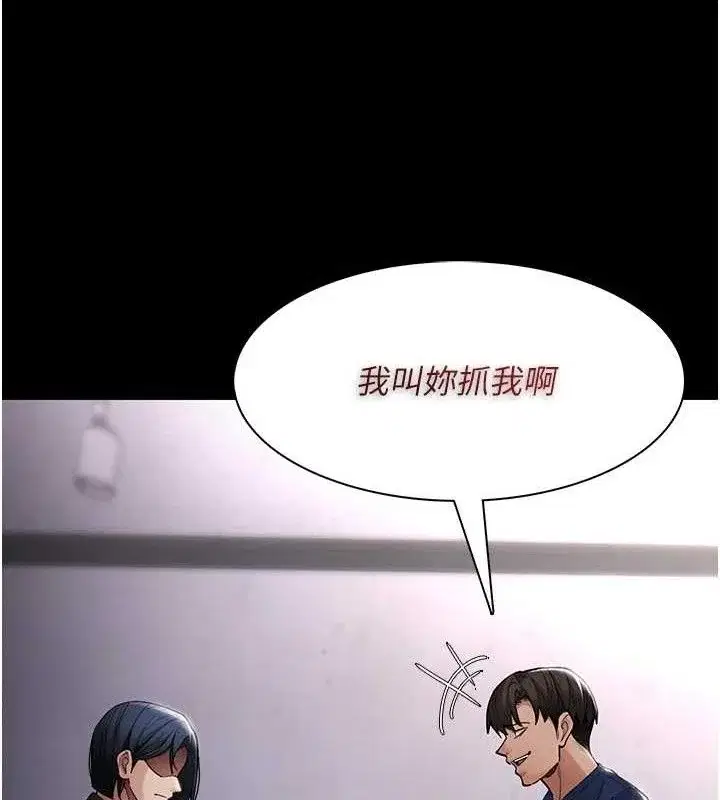 第137話