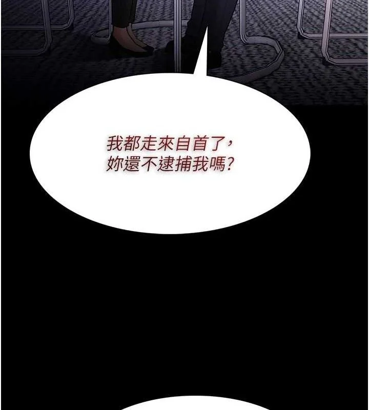 第137話