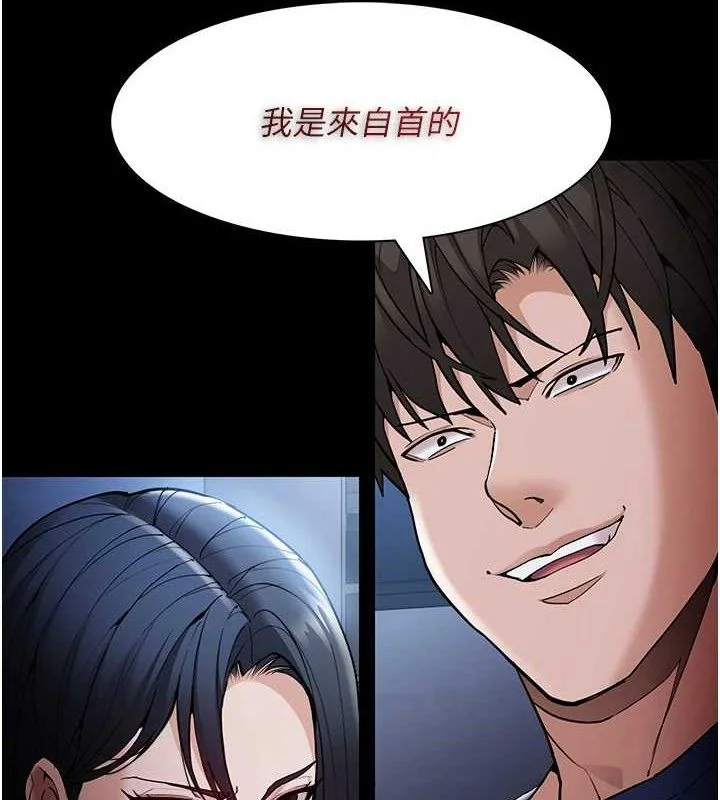 第137話