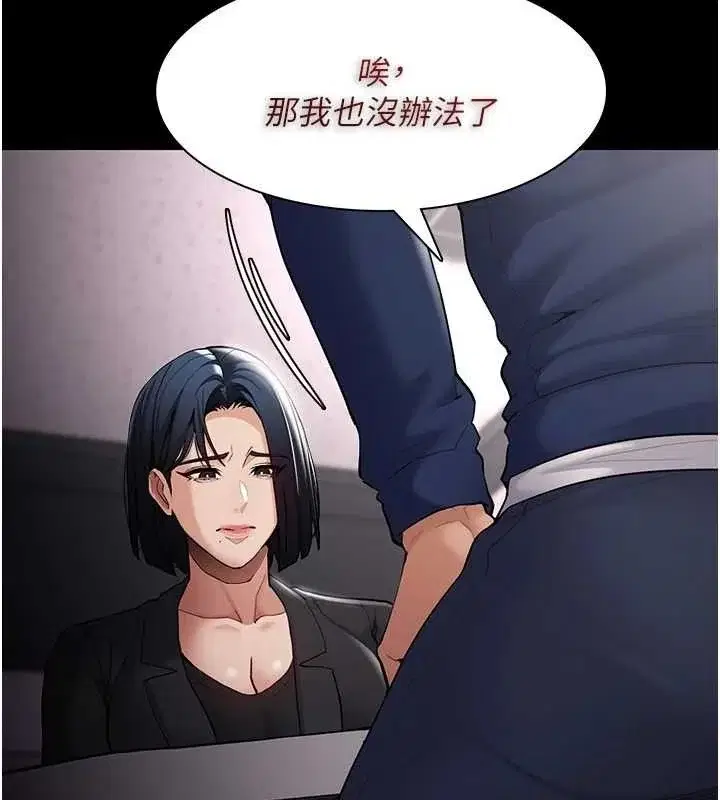 第137話