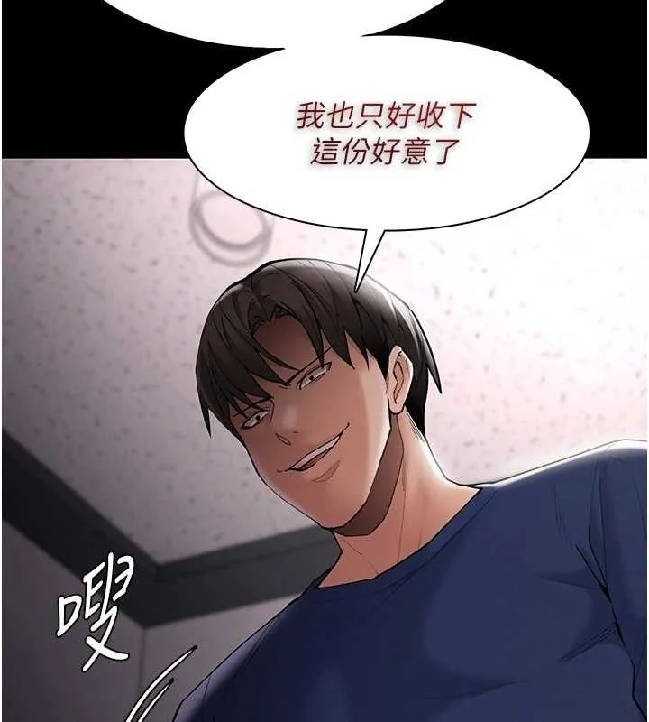 第137話