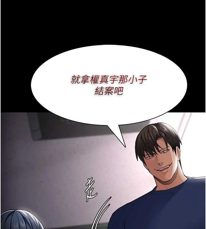 第137話