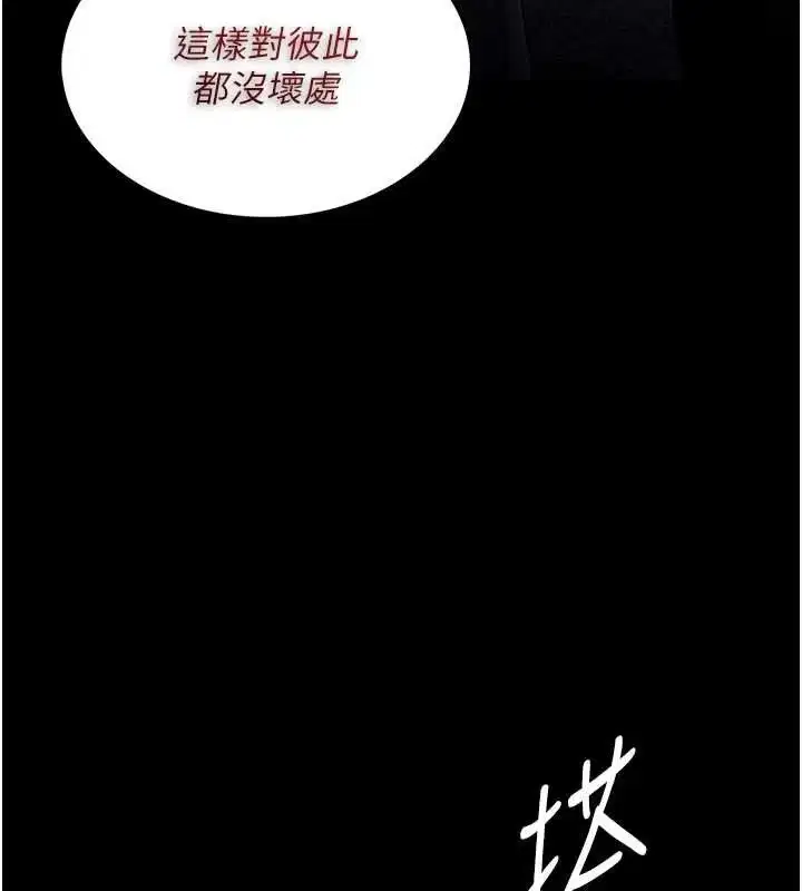 第137話