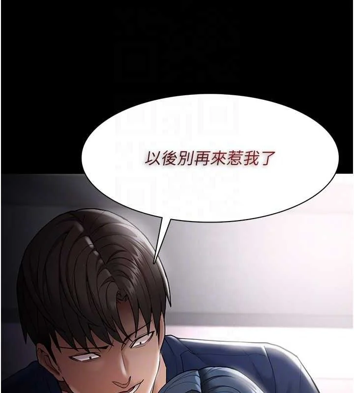 第137話