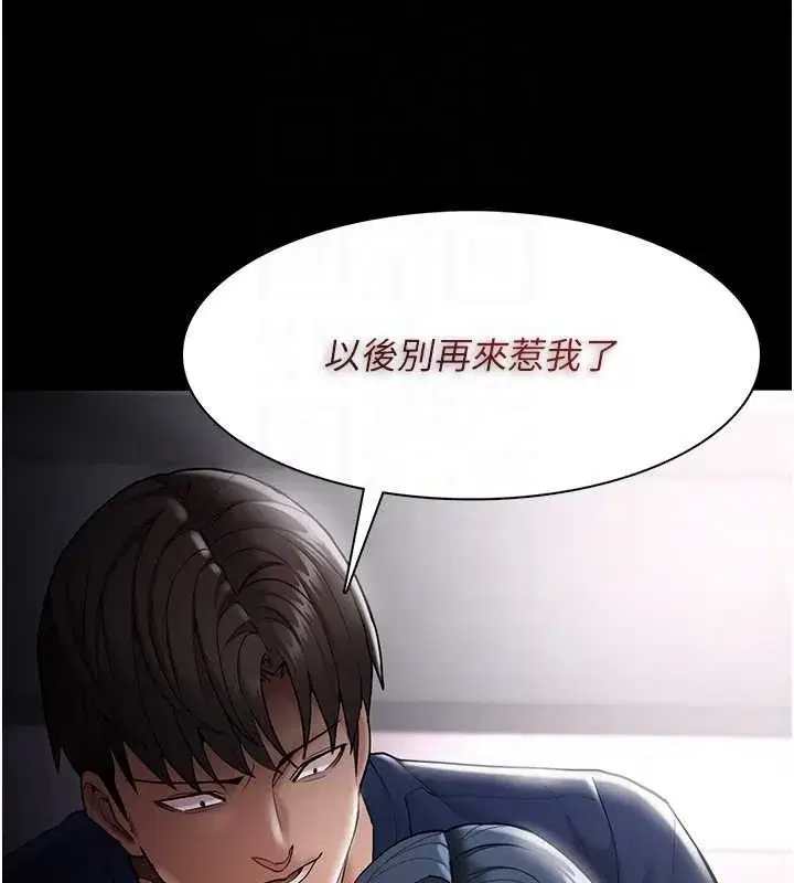 第137話