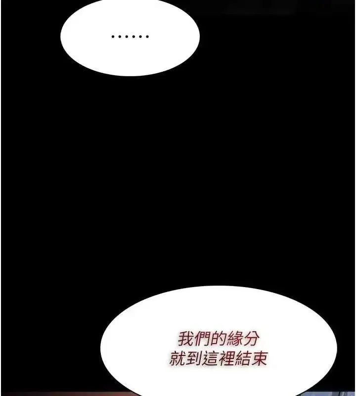 第137話