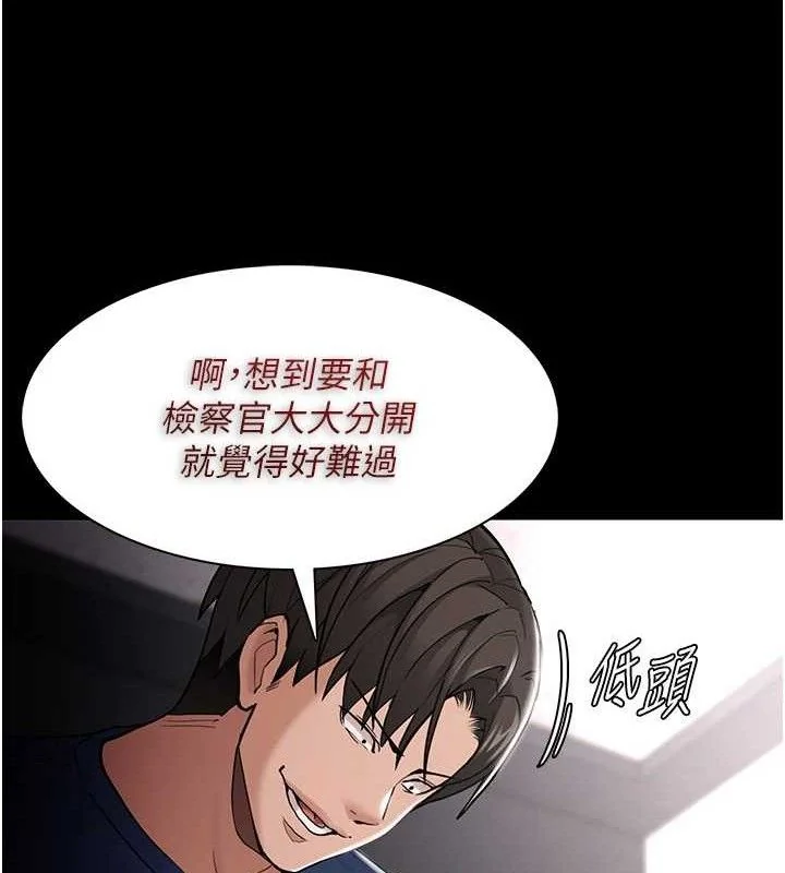 第137話