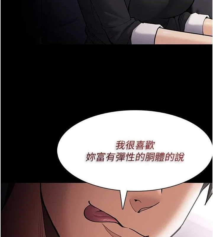 第137話
