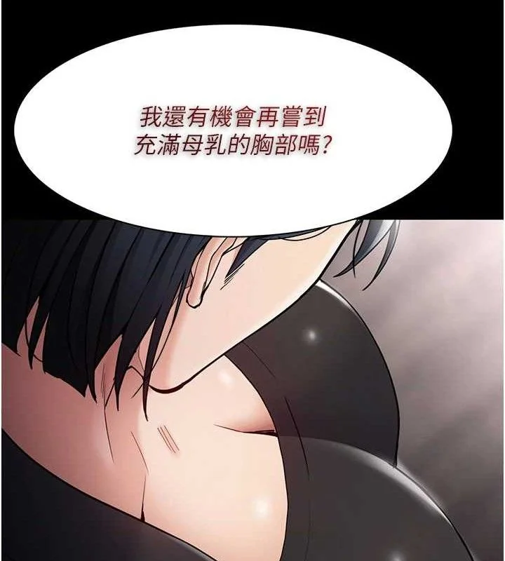 第137話