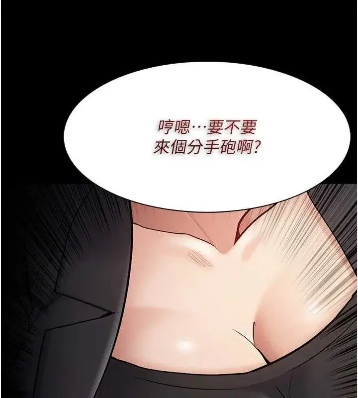 第137話