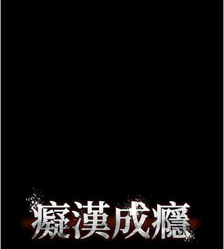 第137話
