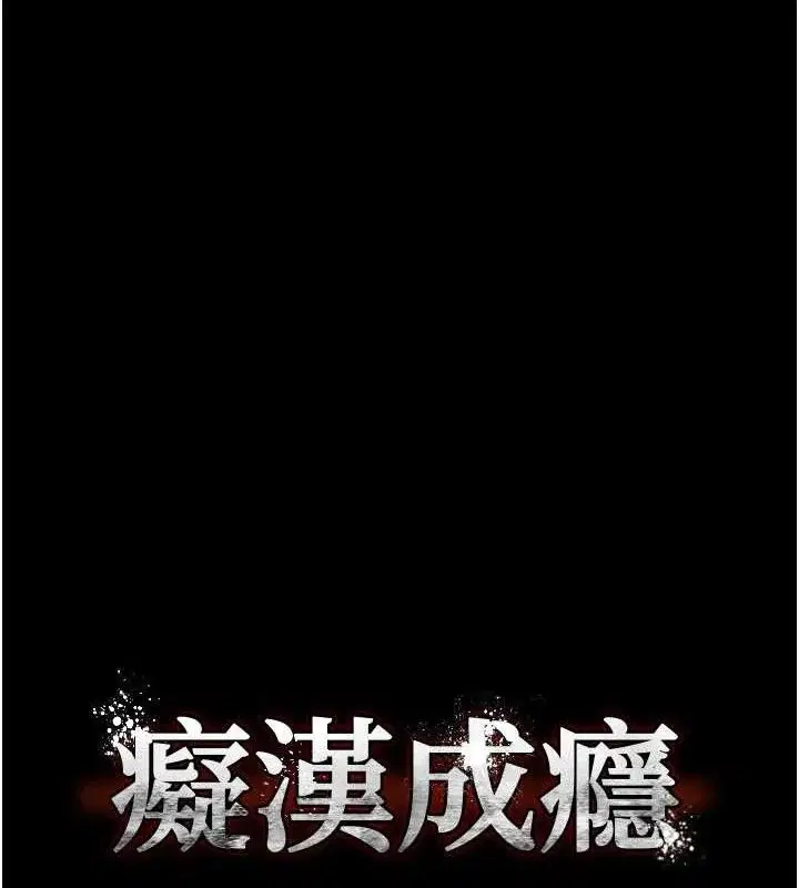 第137話