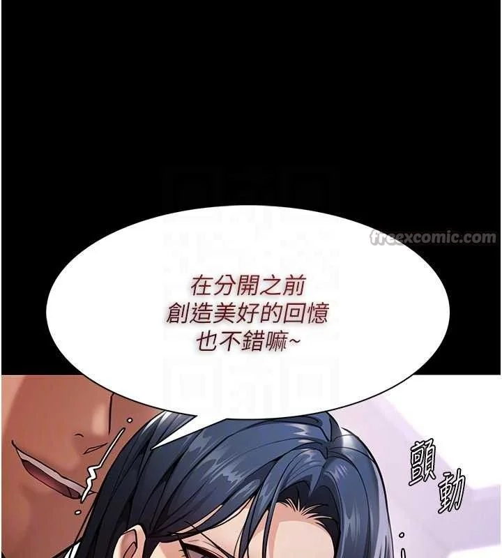 第137話