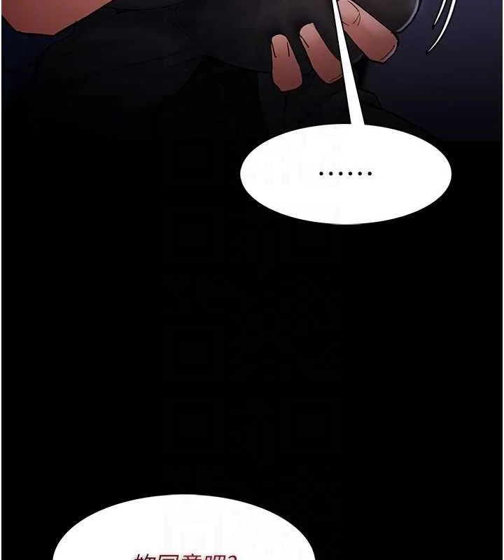 第137話