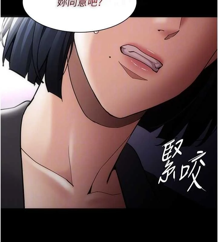 第137話