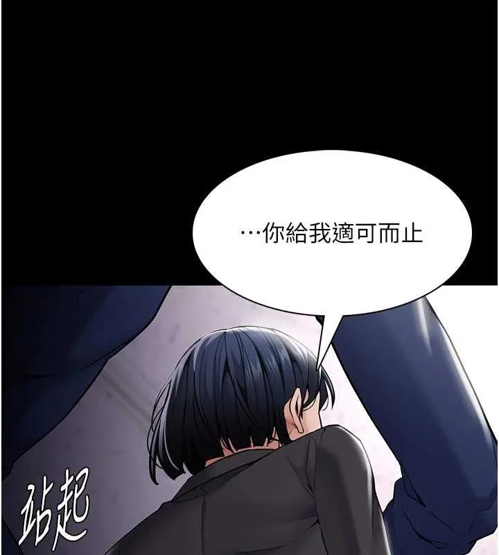 第137話