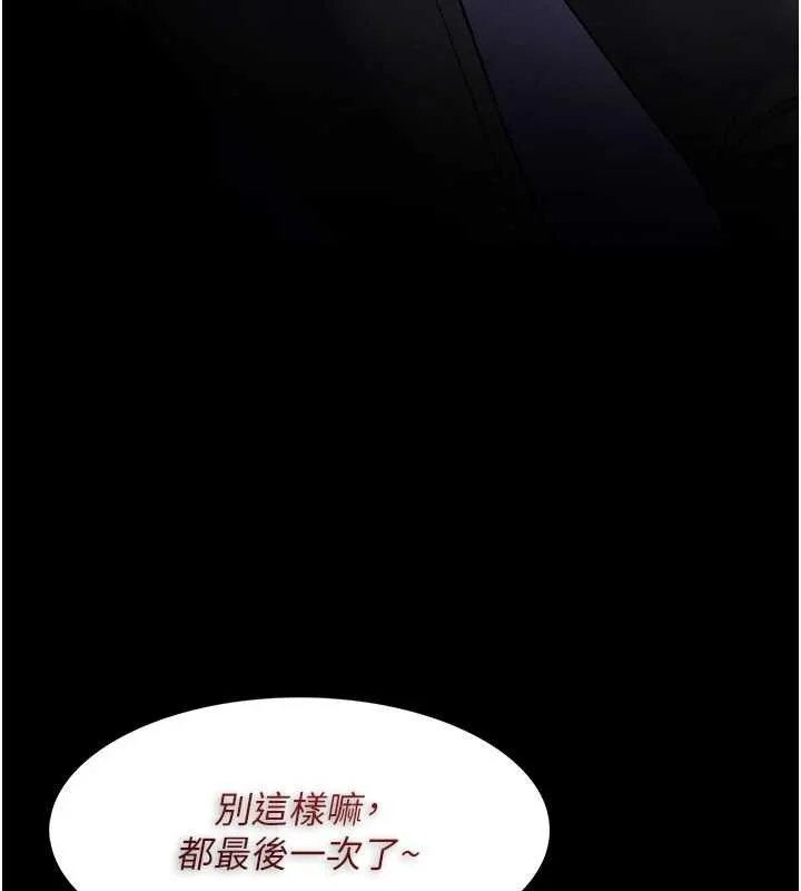 第137話