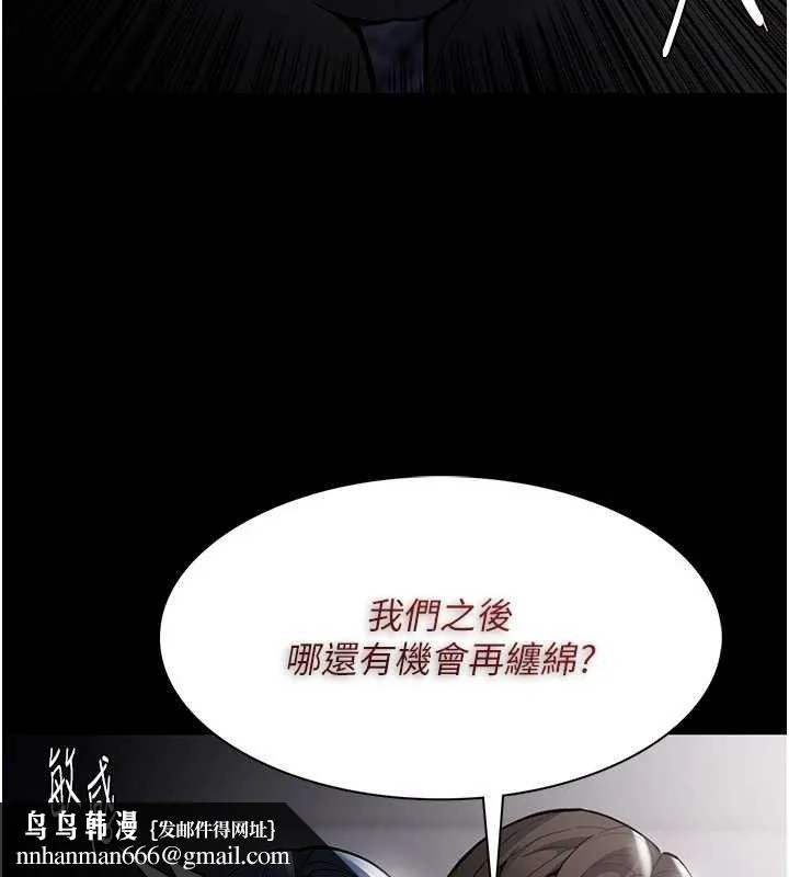 第137話
