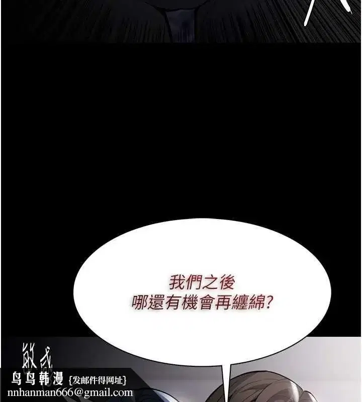 第137話